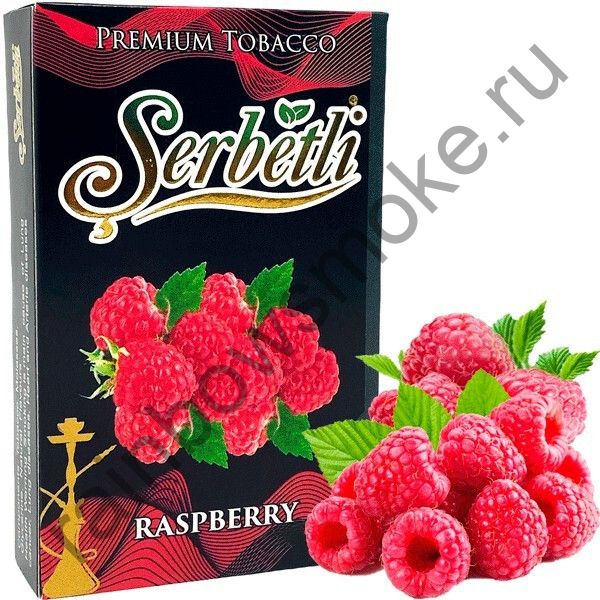 Serbetli 1 кг - Raspberry (Малина)