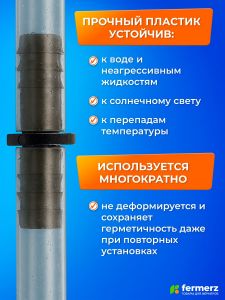 Фитинг соединительный GH 8 мм для трубки SC0108