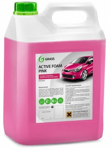 GRASS Active Foam Pink Розовая пена,6кг