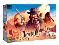 Легенды Дикого запада