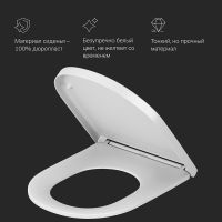 Сиденье для унитаза-компакта с микролифтом, быстросъемное C507854WH