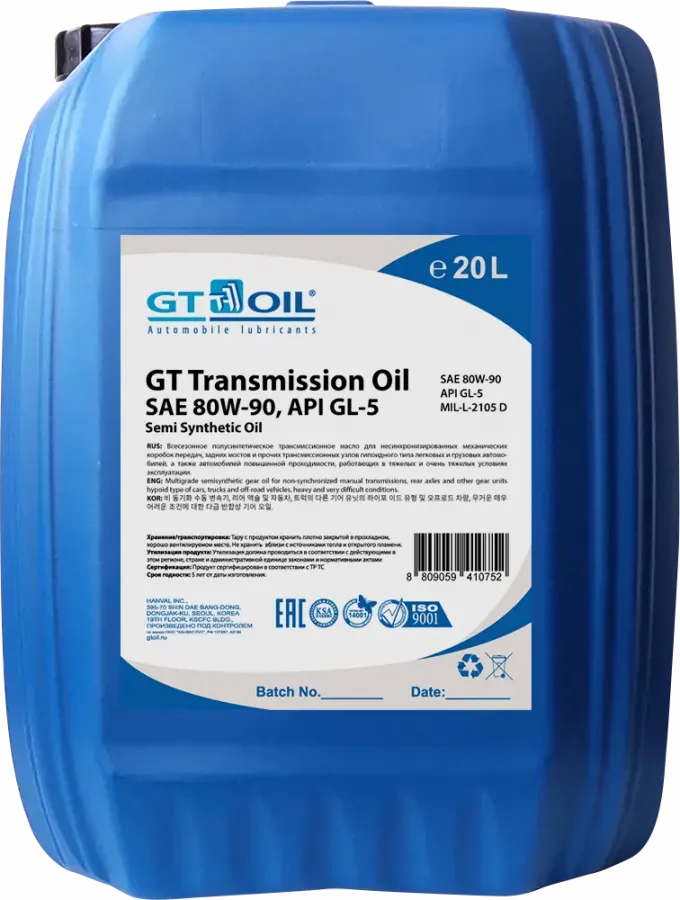 GT Oil Transmission Oil 80W-90 GL-5, 20л