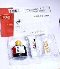 Крем+Спрей+пластыри+палочки от ногтевого грибка «Nail Fungus»