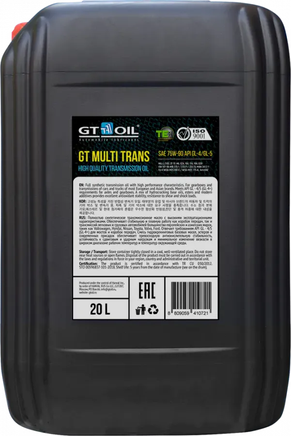 GT Oil Multi Trans 75W-90 GL-4/GL-5, 20л