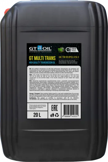 GT Oil Multi Trans 75W-90 GL-4/GL-5, 20л