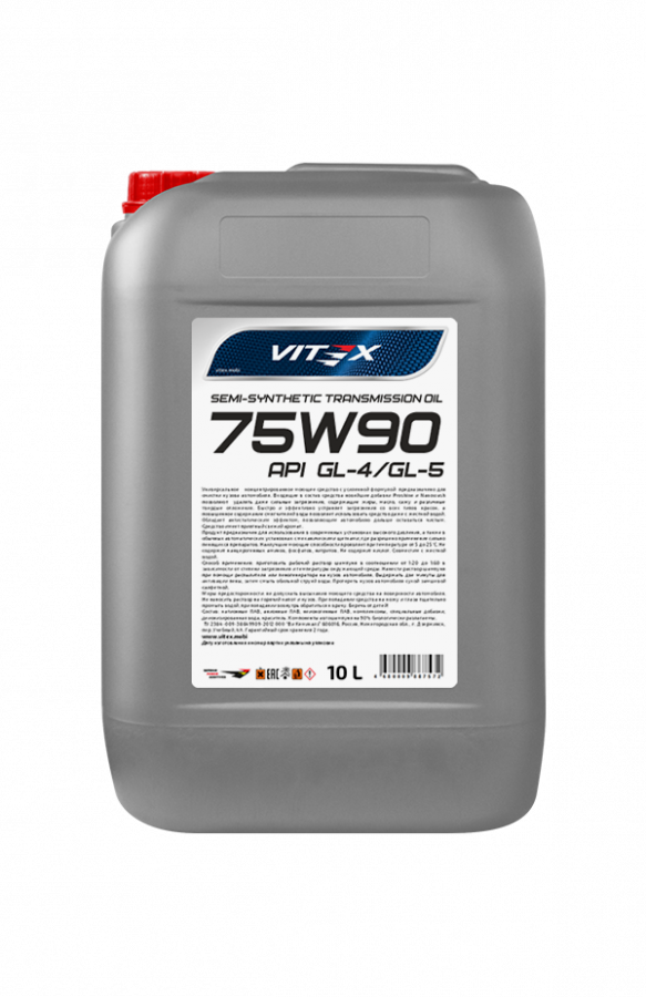 Vitex GL-4/GL-5 75W-90, 10л