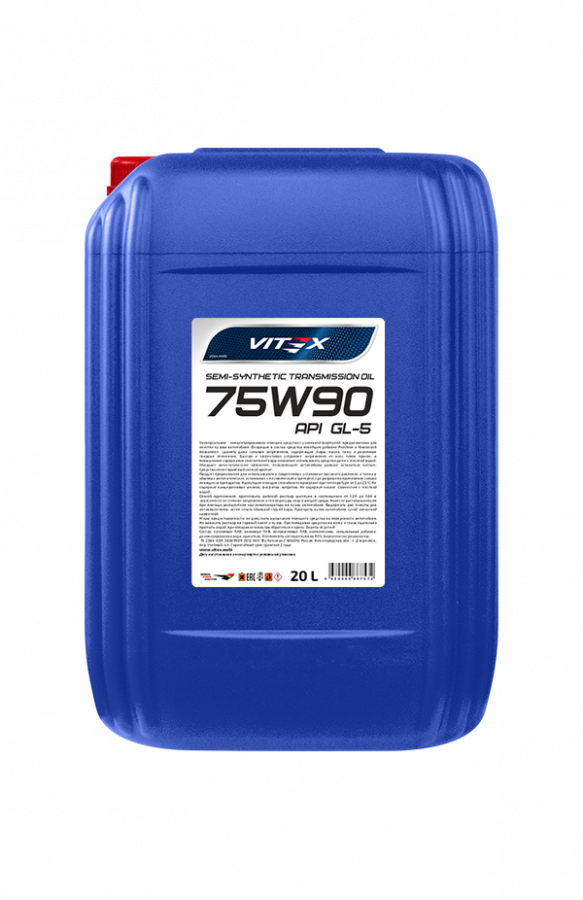 Vitex API GL-5 75W-90, 20л
