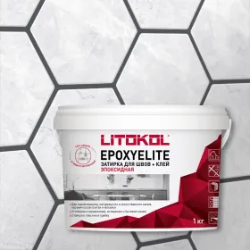 Эпоксидная Затирочная Смесь 2-х комп. Litokol EpoxyElite 1кг E.12 Табачный, Кислотостойкая для Внутренних и Наружных Работ / Литокол.