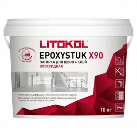 Затирочная Смесь 2-х комп. Эпоксидная Litokol Epoxystuk X90 10кг Жемчужно-Серый, Кислотостойкая.