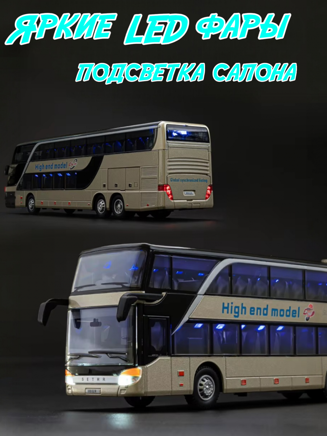 Автобус металлический коллекционный Satra 1/24 CZ9001A