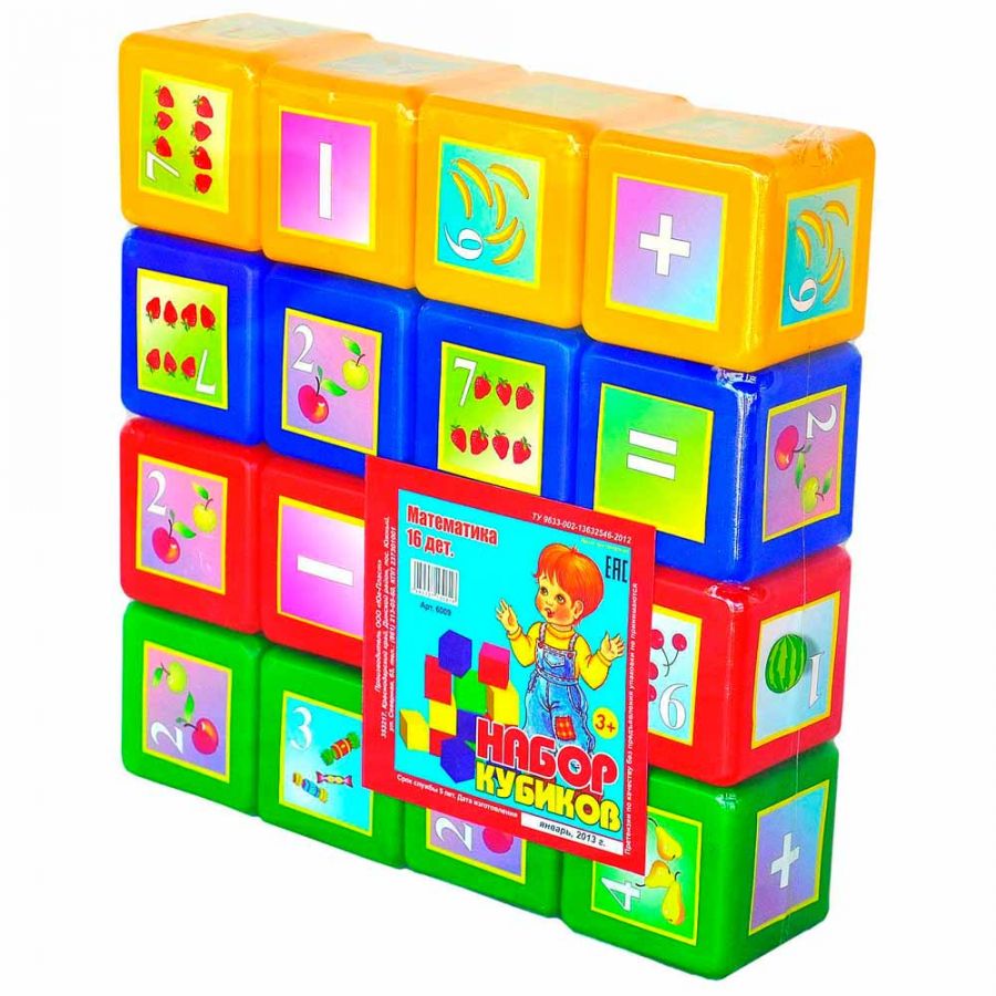 Набор Кубики "Математика" 16 деталей