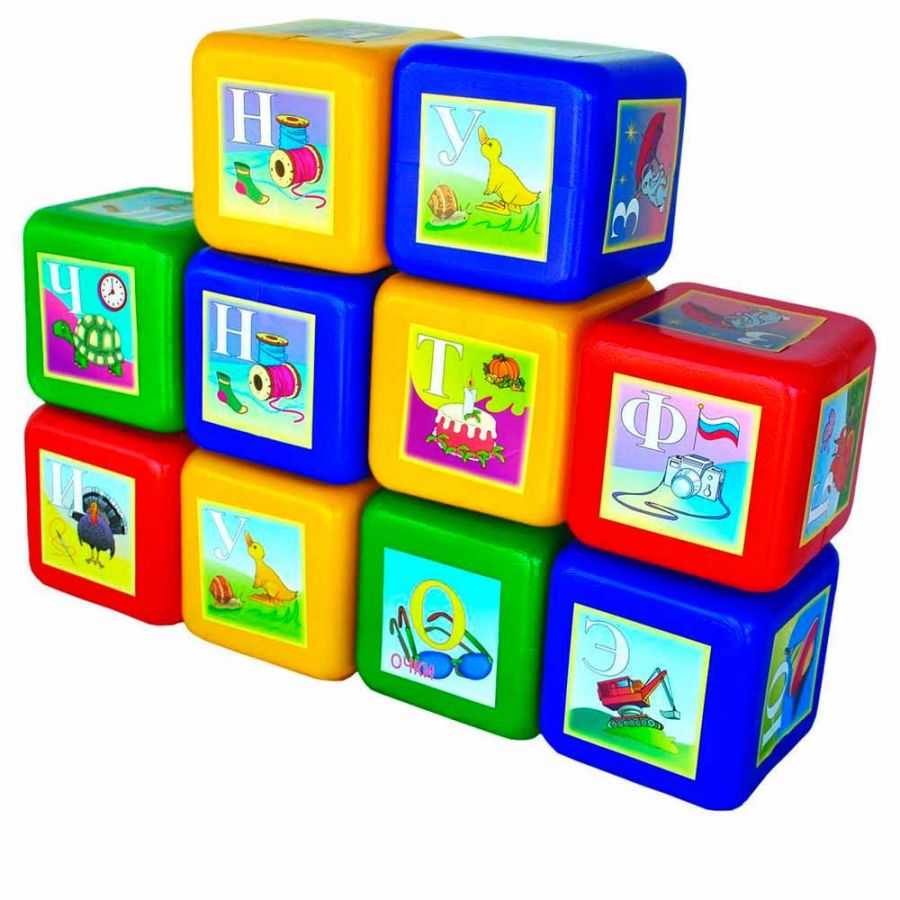 Набор Кубики "Азбука" 10 деталей