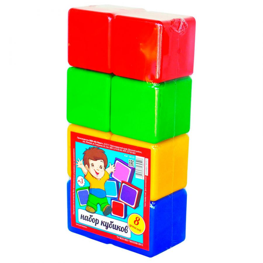 Набор "Кубики" 8 деталей
