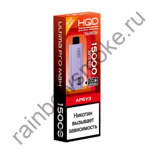 HQD Ultima PRO MAX 15000 - Арбуз (Watermelon)