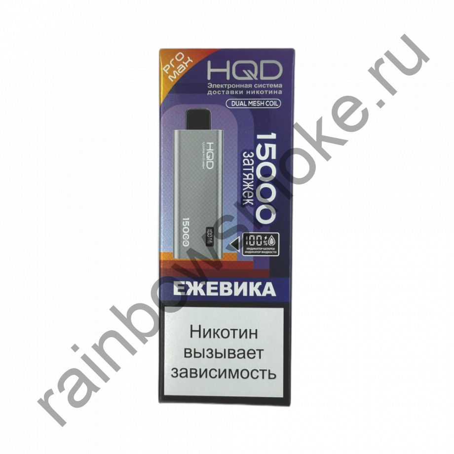 HQD Ultima PRO MAX 15000 - Ежевика (Blackberry)