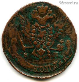 5 копеек 1778 ЕМ