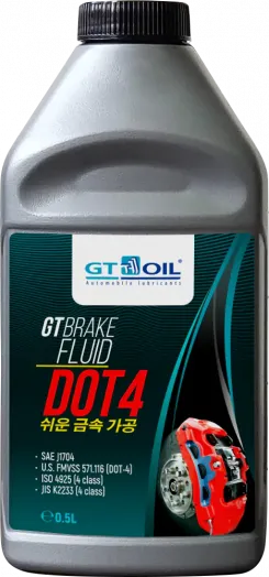 GT Oil Brake Fluid DOT 4, 0,5л
