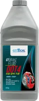 GT Oil Brake Fluid DOT 4 v.2, 910гр
