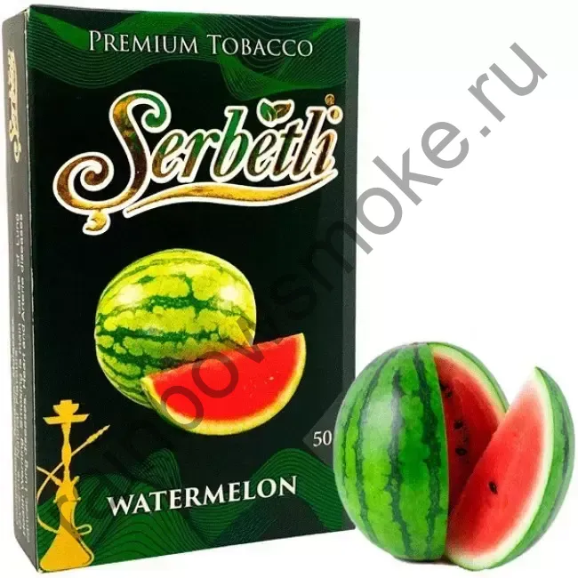 Serbetli 50 гр - Watermelon (Арбуз)
