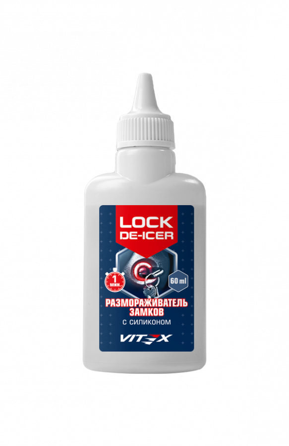 Размораживатель замков с силиконом Vitex, 60мл