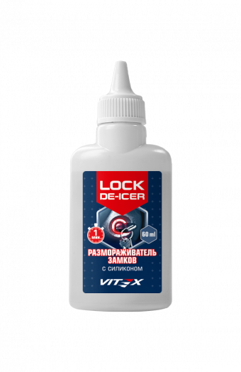 Размораживатель замков с силиконом Vitex, 60мл