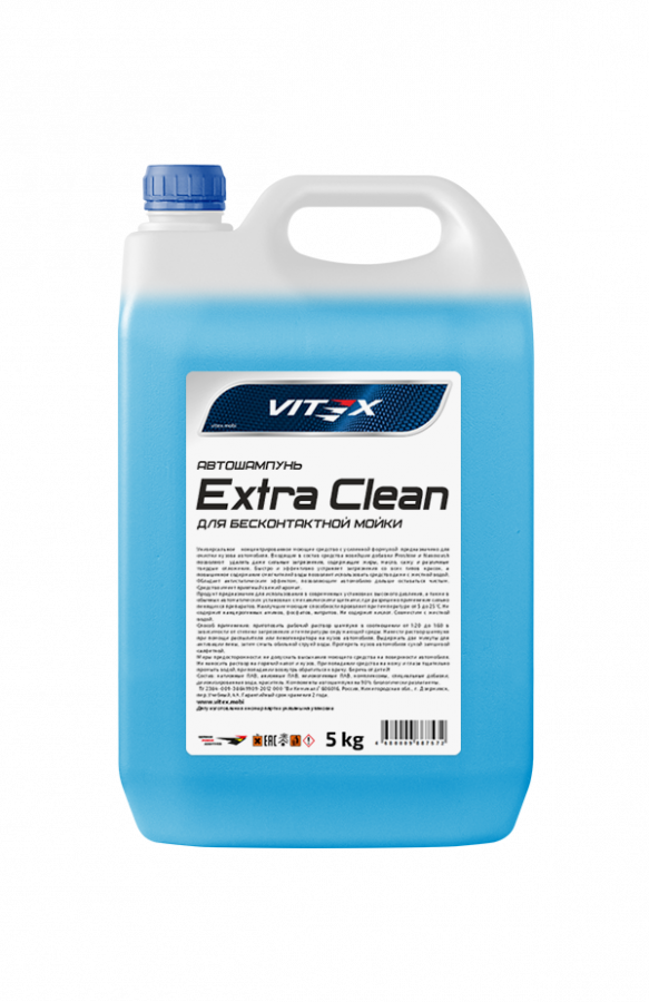 Vitex Extra Clean, 5кг