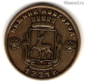 Россия. Нижний Новгород