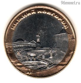 Россия. Нижний Новгород Чкаловская лестница