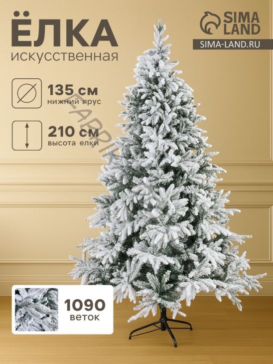 Искусственная ёлка заснеженная «Зимнее волшебство. Уральская», 210 см, 1090 смешанных веток на крючках