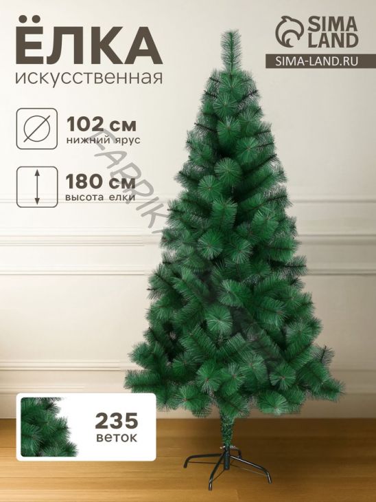 Искусственная ёлка «Зимнее волшебство. Кедр зелёный», 180 см, d иголок 10 см, d нижнего яруса 102 см, 235 веток отгибаются