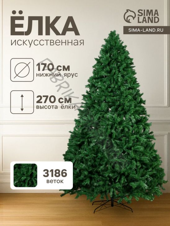 Искусственная ёлка «Зимнее волшебство. Сибирская», 270 см, d нижнего яруса 170 см, 3186 ПВХ ветки на крючках