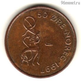 Норвегия 50 эре 1997