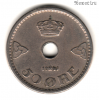 Норвегия 50 эре 1941