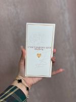 Конверт "Счастливого дня свадьбы"