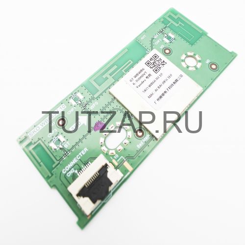 Wi-Fi модуль SKO.WB663U.10 для телевизора Яндекс ТВ Станция Бейсик YNDX-00075