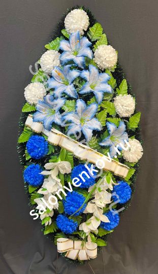 Искусственный траурный венок "Стандарт" №25, РАЗМЕР 90см,110см,125см,140см