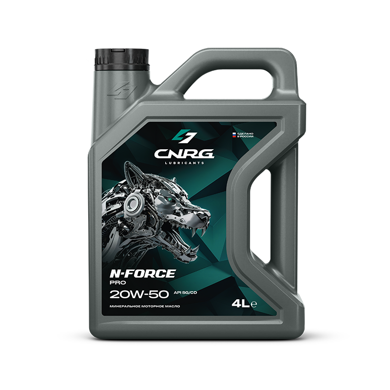 CNRG N-Force Pro 20W-50, 4л