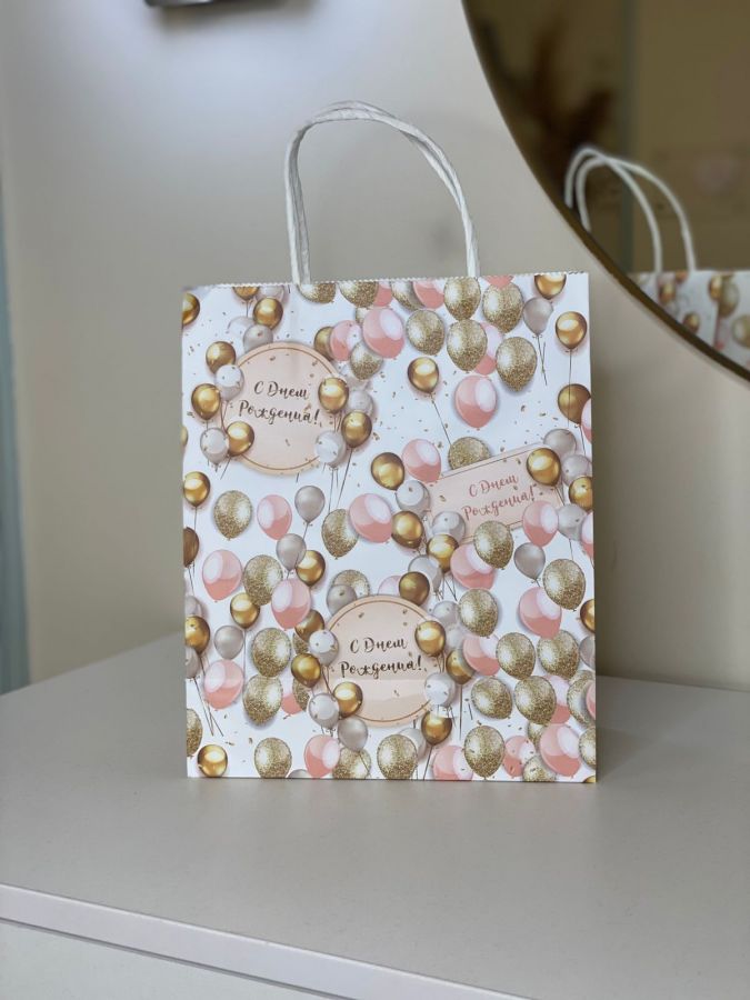 Подарочный пакет "С днём рождения"