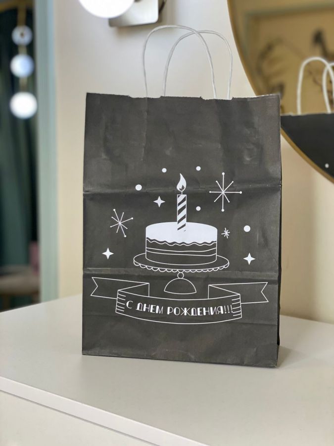 Подарочный пакет "С днём рождения"