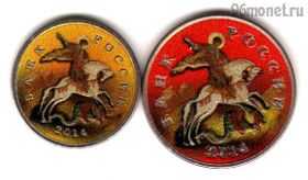 Набор 1 и 5 копеек 2014 м