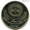 Казахстан 50 тенге 2015