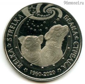 Казахстан 100 тенге 2020