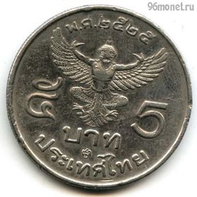 Таиланд 5 батов 1982 (2525)