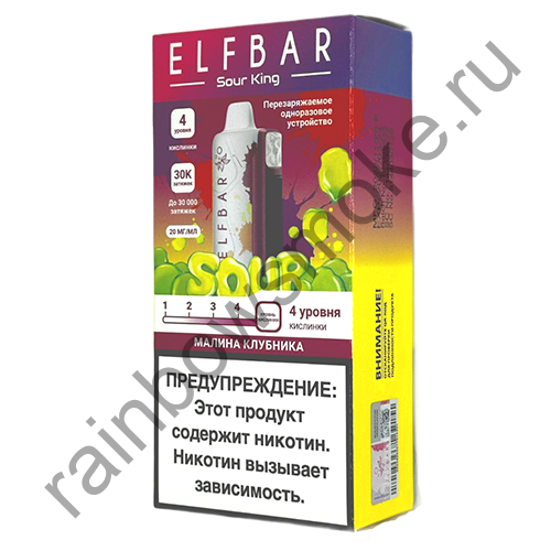 Elf Bar Sour King 30000 - Малина Клубника (Raspberry Strawberry)