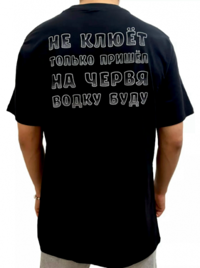 Футболка мужская 51280