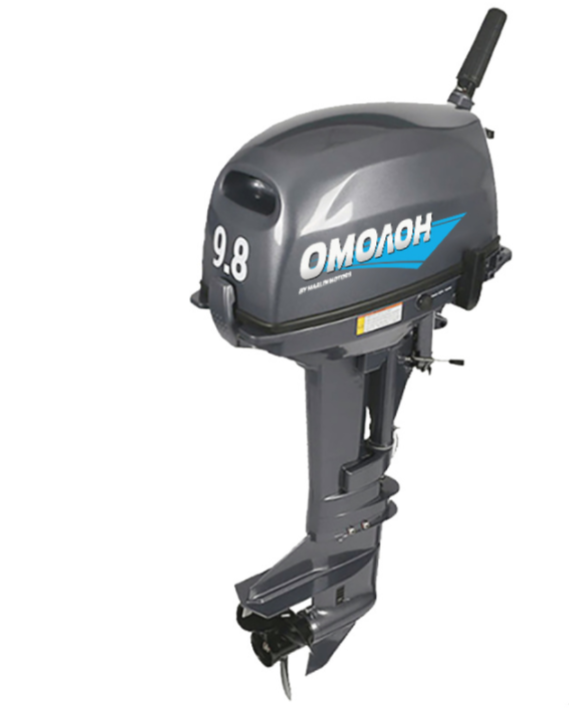 Лодочный мотор ОМОЛОН MP 9.8 AMHS