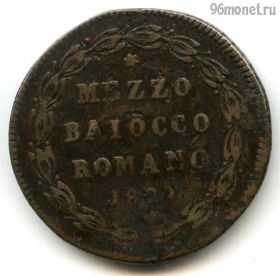 Папская область 1/2 байокко 1829 R