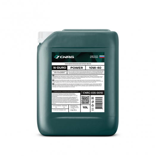 CNRG N-Duro Power 10W-40, 10л