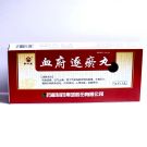 "Сюэфу Чжуюй Вань" (Xuefu Zhuyu Wan)