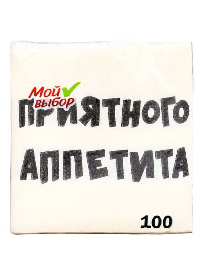 Салфетки бумажные однослойные «Приятного аппетита», 24×24 см, 100 шт.